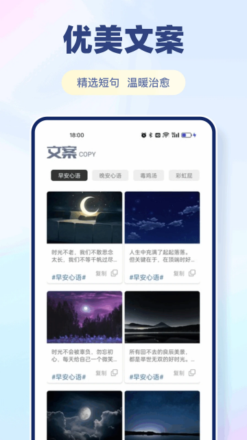 余生 v1.0.9 3