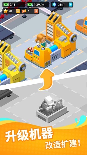 海鮮工廠大亨免廣告 v1.4.5 2