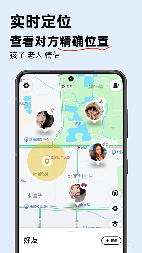 密度空間軟件免費(fèi)下載 v2.5.13 安卓版 3