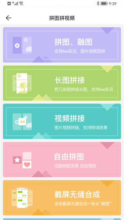 微脈水印相機新版 v5.5.41 官方安卓版 2
