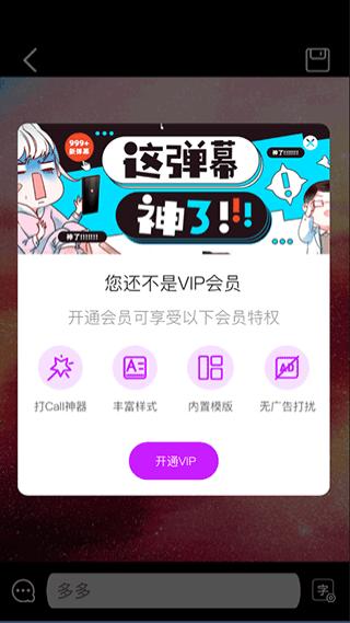 應援工具箱軟件 v1.4 安卓版 1