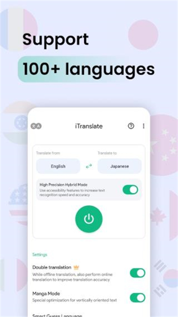 瞬譯 v7.2.00931 0