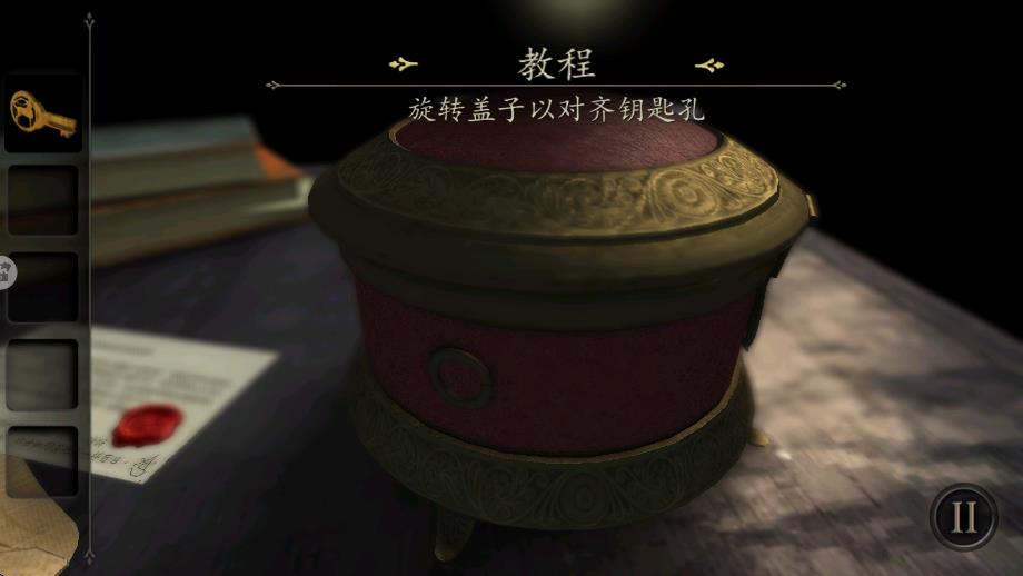 未上鎖的房間免費 v2.0.5 2