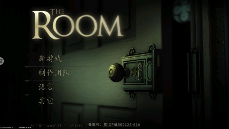 未上鎖的房間免費 v2.0.5 0