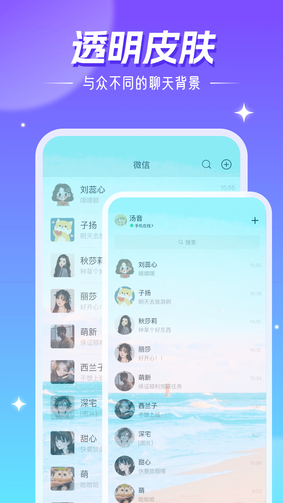 精靈壁紙 v4.03.21 2