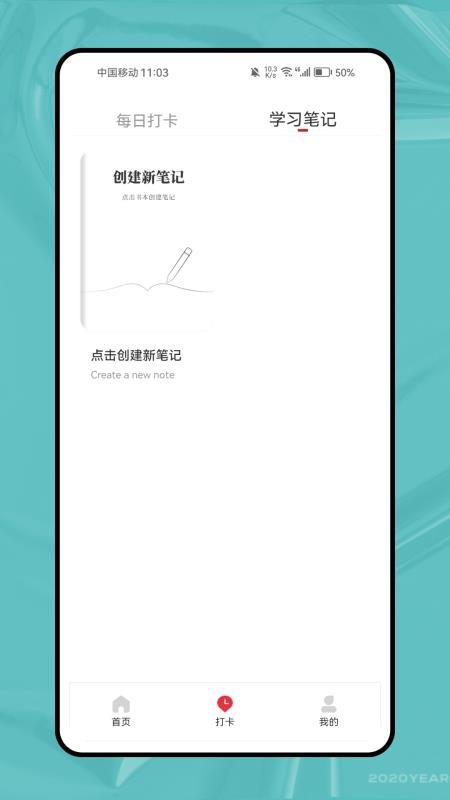 未來教育考試 v1.0.0 1