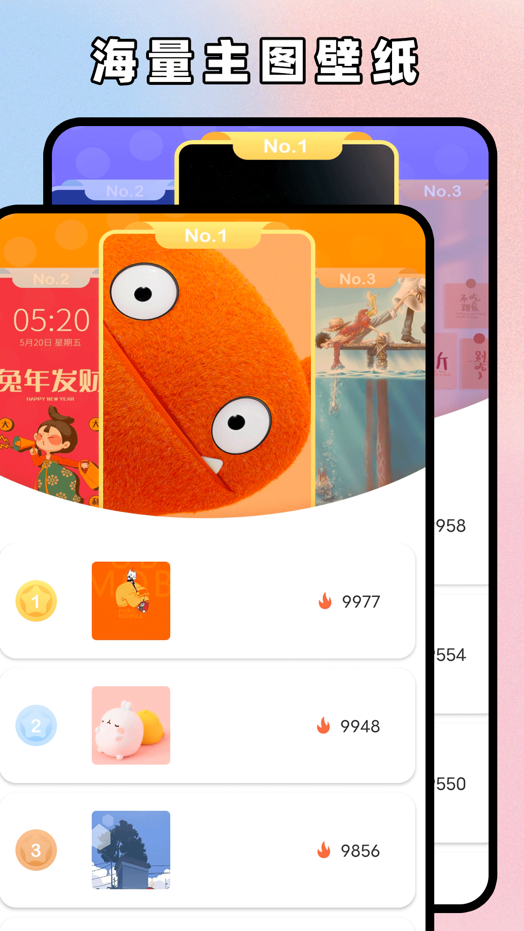 主題販賣機(jī)免費(fèi) v1.3 2
