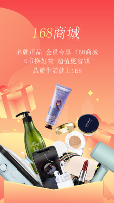 格林豪泰酒店app v5.47.5 安卓版 0