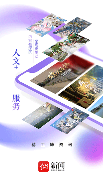 紫牛新聞 v7.0.3 1