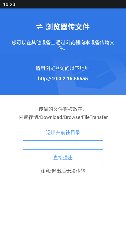 超卓文件管理器app v15.4.4 安卓版 0