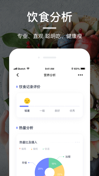薄荷食物庫(kù) v4.0.0 1