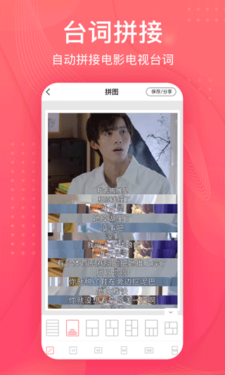 拼圖王 v1.4.9 1