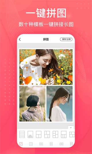 拼圖王 v1.4.9 0