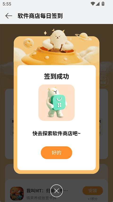 oppo應用商店 安裝最新版本 v12.11.0wt安卓手機版 1