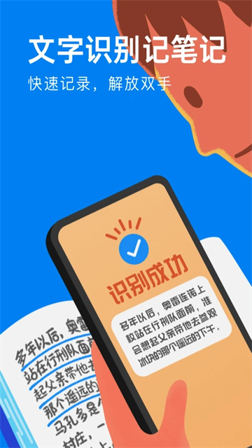 滴墨書摘 v6.14.1 3