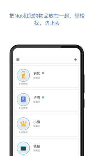 自在找 v3.14.12 2
