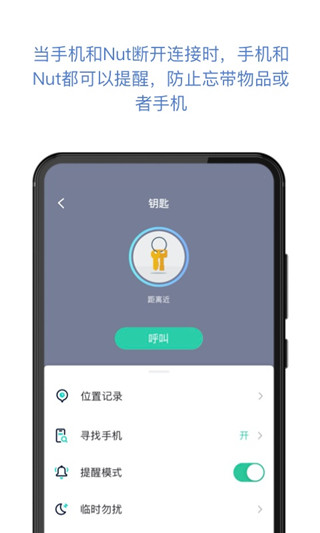 自在找 v3.14.12 3