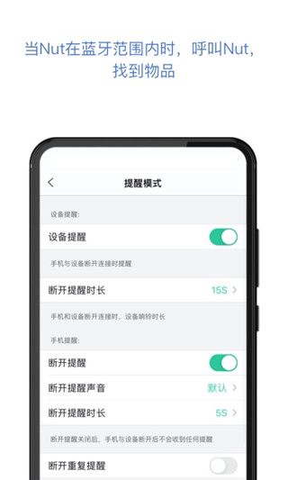 自在找 v3.14.12 1