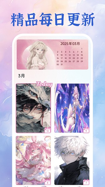 免費涂繪壁紙 v1.0.5 0