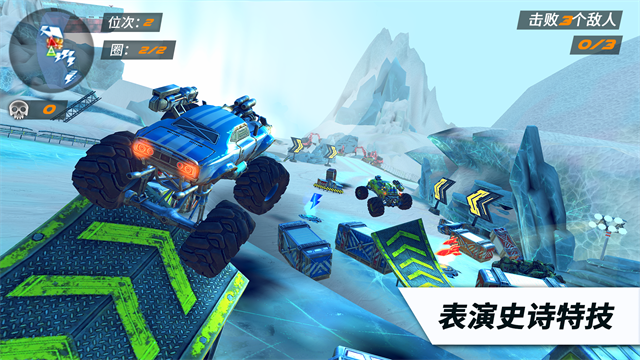 火箭聯(lián)盟極限汽車賽無限金幣版 v1.0.59 安卓版 3