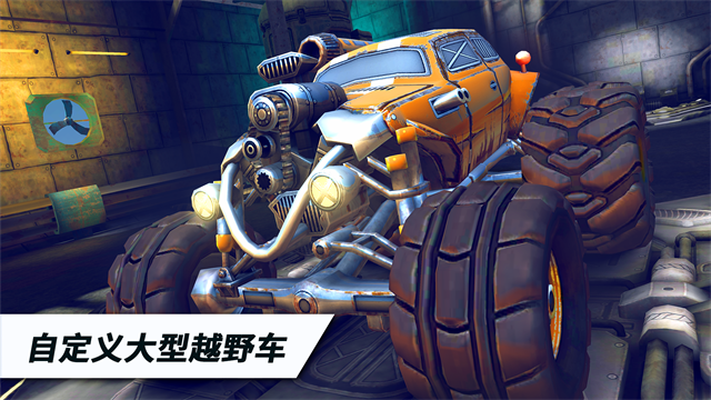 火箭聯(lián)盟極限汽車賽無限金幣版 v1.0.59 安卓版 1