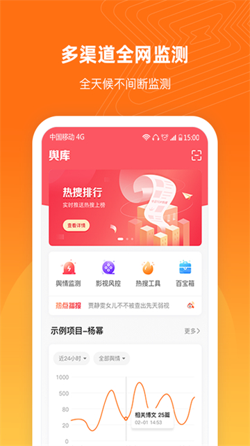 輿庫 v6.6.4 0