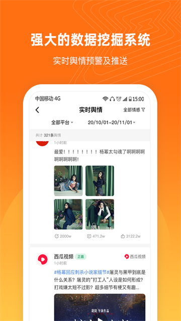 輿庫 v6.6.4 1
