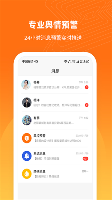 輿庫 v6.6.4 3