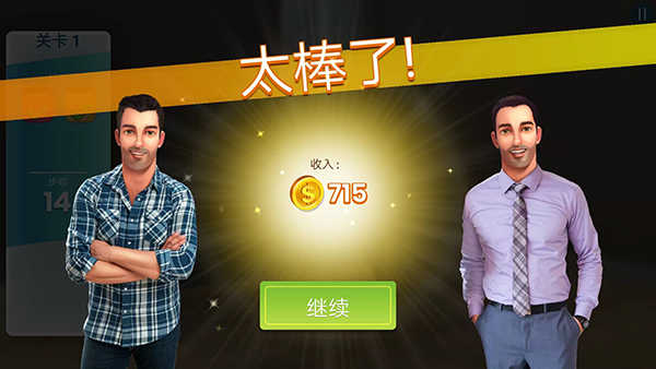 房產(chǎn)兄弟家居設(shè)計(jì)無(wú)限金幣版 v2.8.5g 安卓版 2