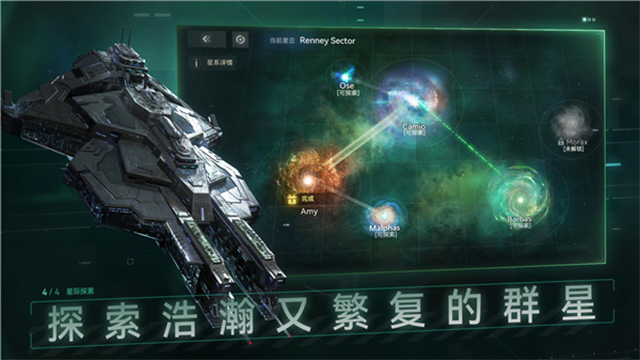 新星鋼鐵銀河最新版 v1.3.75 安卓版 0