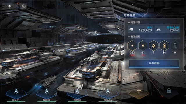 新星鋼鐵銀河最新版 v1.3.75 安卓版 2