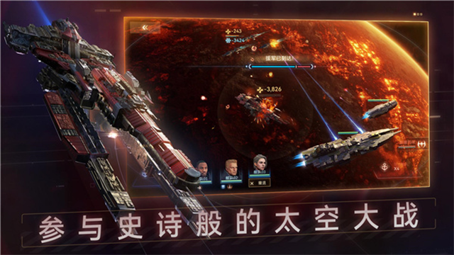 新星鋼鐵銀河最新版 v1.3.75 安卓版 3