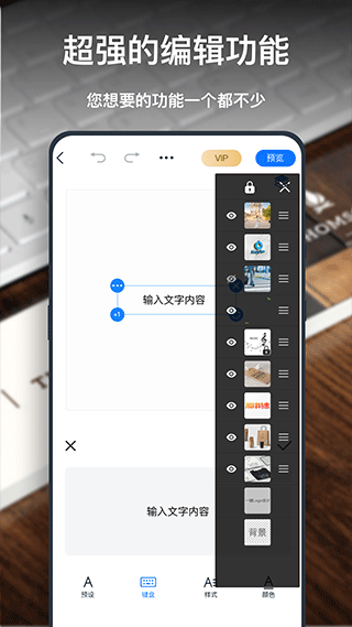 logo設(shè)計(jì)軟件免費(fèi)版0