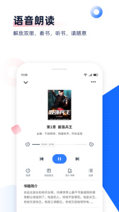 免費追書小說閱讀器1