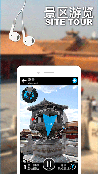 口袋導(dǎo)游 v98HW 0