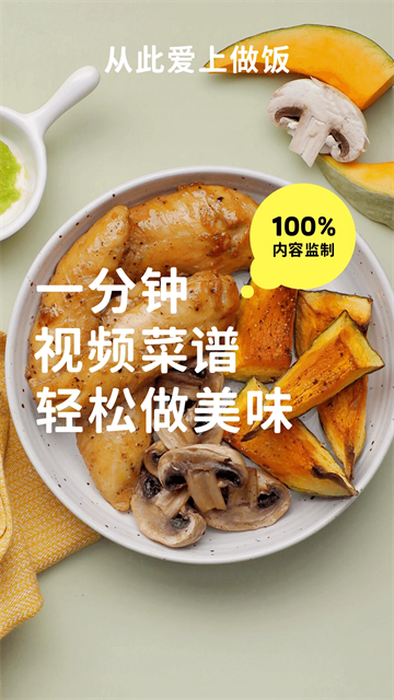 懶飯美食 v3.0.4 0