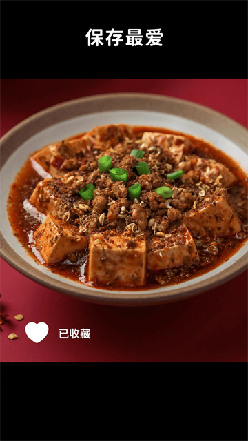懶飯美食 v3.0.4 2