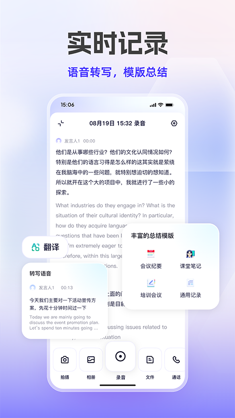 通義千問 v3.57.0最新版 2