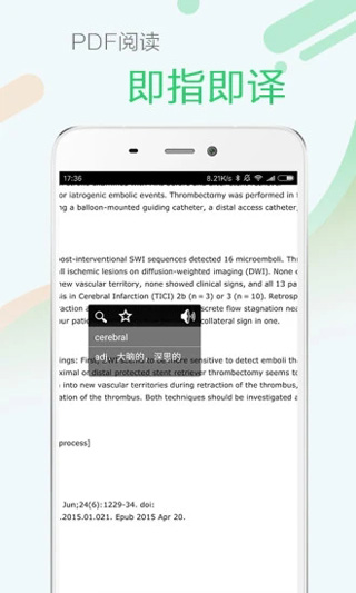 醫(yī)藥學(xué)大詞典 v4.8.9 1