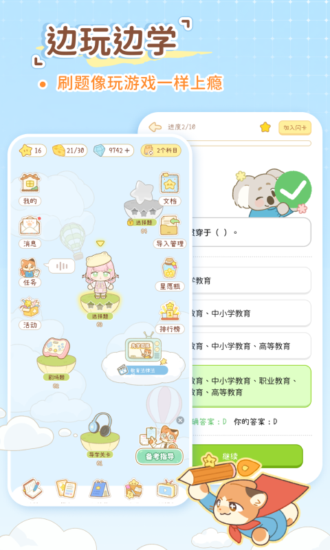 Tiku v1.7.0 2