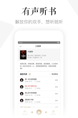 磨鐵中文網(wǎng)(磨鐵閱讀) v3.3.8.0325 安卓版 0