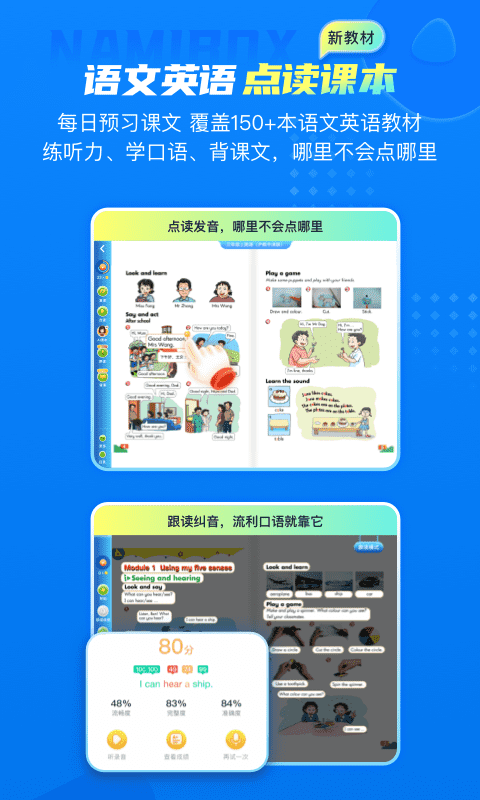 納米盒 v12.6.2 2