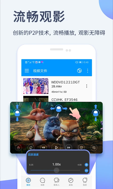 影音先鋒 v7.1.95 最新版 2