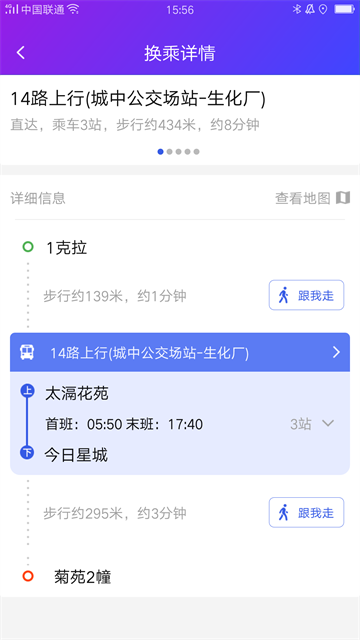 宜興享出行app v2.6.7 0