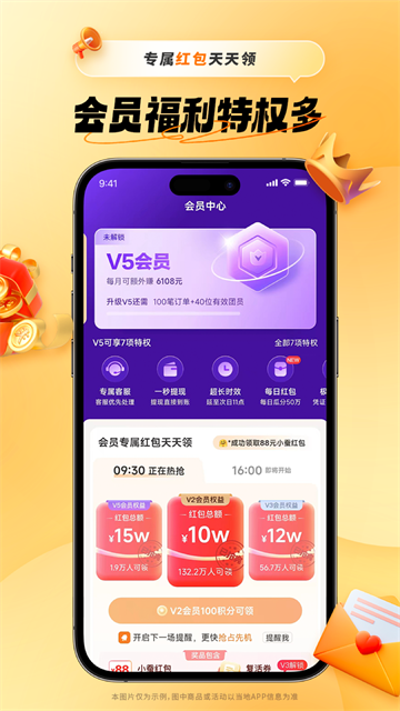 小蠶惠生活 v2.25.0 0
