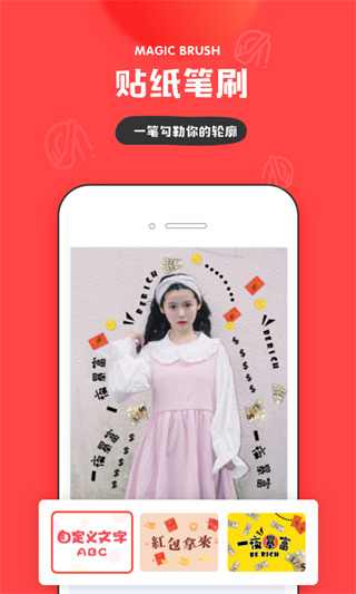 IN我的生活in記手機(jī)版 v3.4.130 安卓版 0