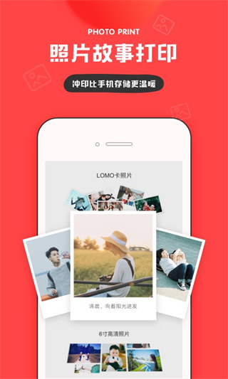 IN我的生活in記手機(jī)版 v3.4.130 安卓版 2
