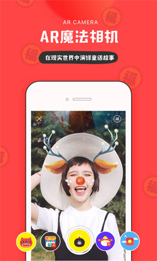 IN我的生活in記手機(jī)版 v3.4.130 安卓版 1