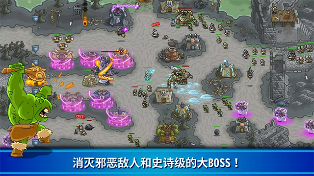 王國保衛(wèi)戰(zhàn)1內(nèi)置MOD菜單 v6.1.24 安卓版 0