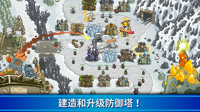 王國保衛(wèi)戰(zhàn)1內(nèi)置MOD菜單 v6.1.24 安卓版 2